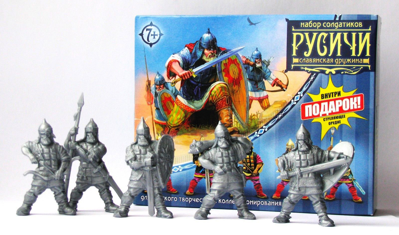 Tehnolog Napoleonic Wars Russian Infantry 1/32 Plastic toy soldiers 15 figures 